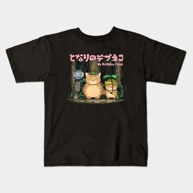 My Neighbor Chonk Kids T-Shirt by Takeda_Art